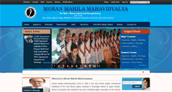 Desktop Screenshot of moranmahilamahavidyalaya.com